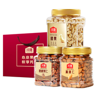 旅途零食：沃隆 纯坚果仁3罐组合1050g 去皮超大腰果仁500g+碧根果仁250g+扁桃仁300g 69.23元