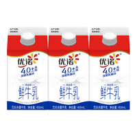 优诺 4.0+优质乳蛋白鲜牛奶巴氏杀菌鲜奶450ml*3 营养早餐 低温牛乳