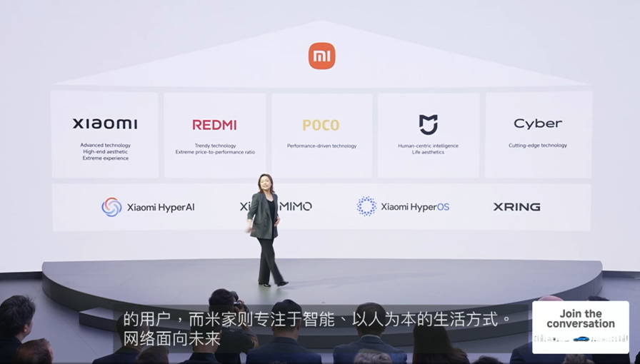 小米宣布 Mijia 品牌规模入欧，重申小米汽车 2027 年出海