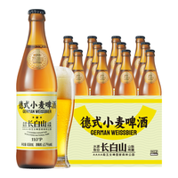 觅刻 精酿啤酒德式小麦白啤艾尔啤酒450ml*12瓶