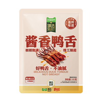 88VIP：萨啦咪 酱香味鸭舌 105g 鸡鸭零食 14.5元（需用券）