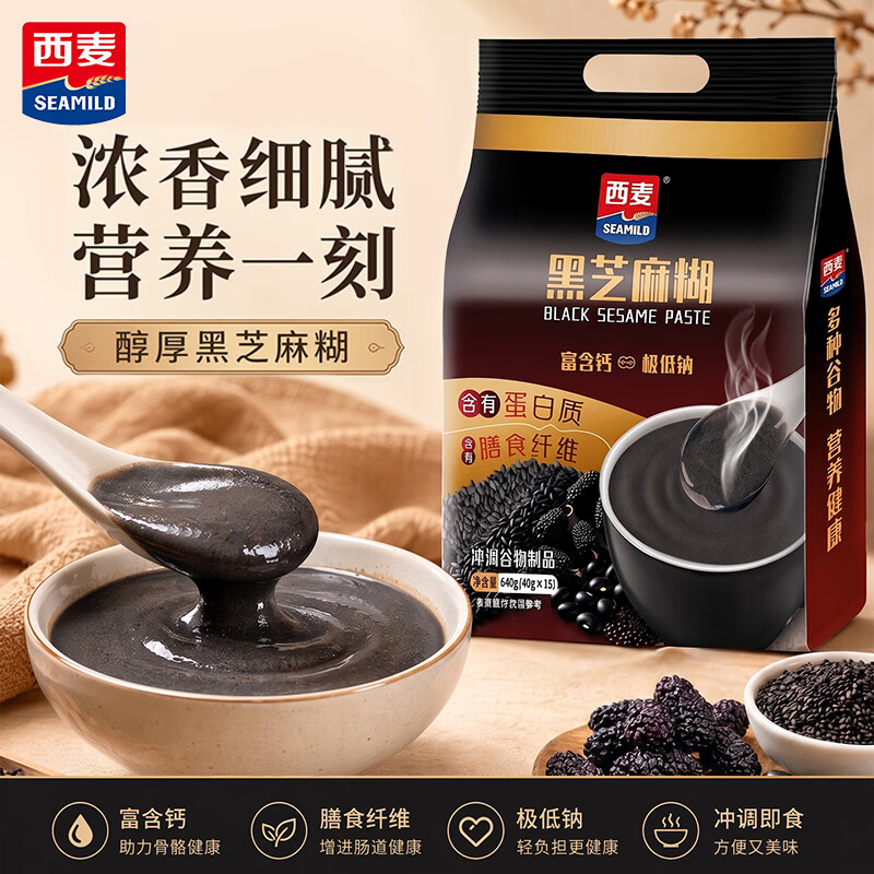 西麦 黑芝麻糊谷物粉 640g 19.9元返30值得买积分后