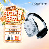 NOTHING Headphone (1) 头戴式降噪蓝牙耳机 白色
