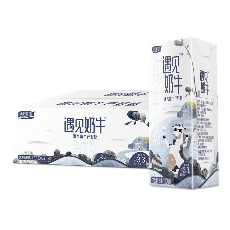 君乐宝 遇见奶牛 纯牛奶 200ml*24盒整箱