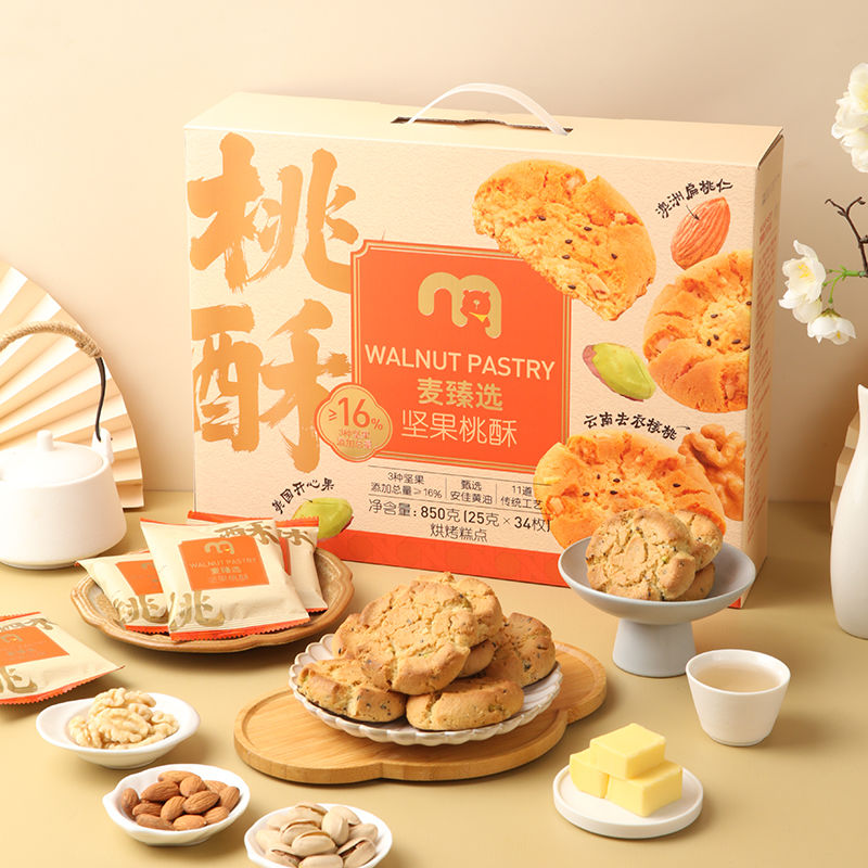 麦臻选 麦德龙商超！坚果桃酥 850g（25g*34）