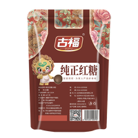 古福 纯正红糖300g 甘蔗红糖 冲调饮品