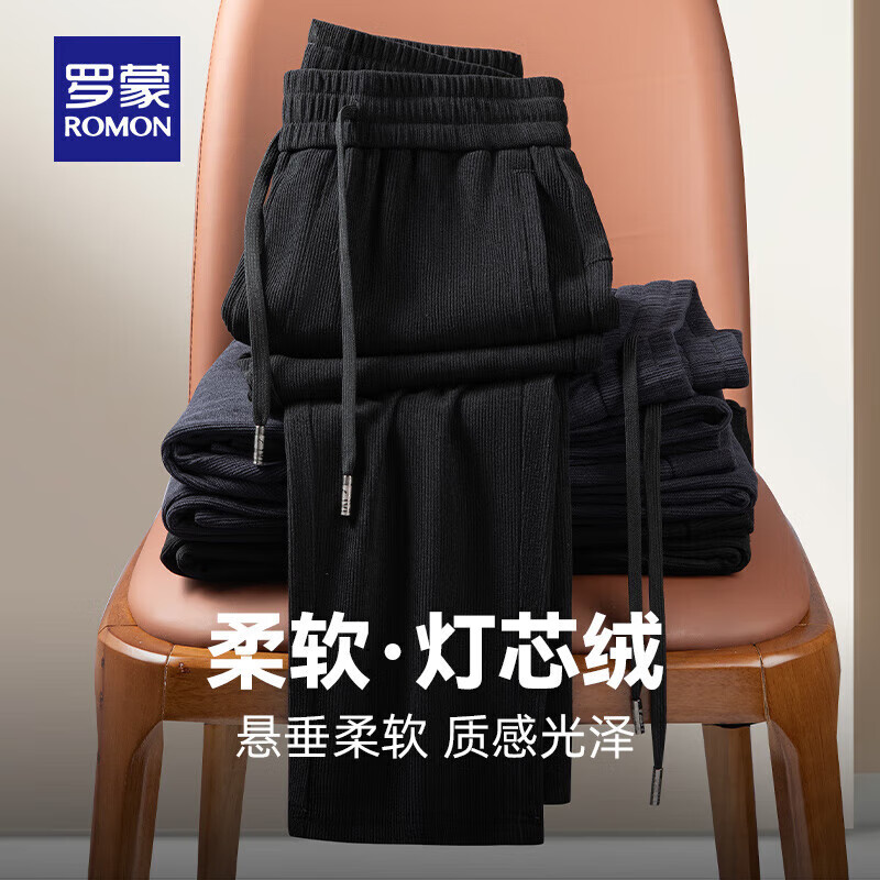 罗蒙 高端灯芯绒宽松休闲裤男士春秋加厚加绒保暖直筒