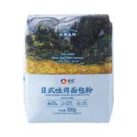 新良 大师日式吐司粉500g*5包小包装高筋面粉面包粉吐司专用粉 大师日式吐司粉500g*5包 30.9元