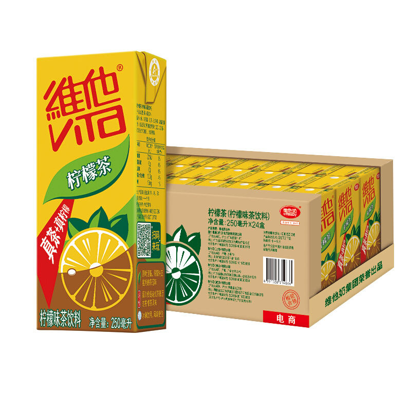 维他 小青柠/苹果汁/黑加仑多种口味 250ml*24盒