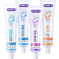 舒客 牙膏含氟 全家福120g*3支+ 140g*1支 加赠牙膏挤压器一个