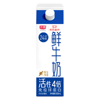 光明 低温牛奶 高品质生牛乳鲜牛奶3.2g 908ml*3盒 20元（需用券）
