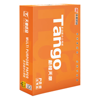 天章 A5打印纸 70g 500张/包 复印纸 8.5元（需用券）