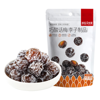 宅家食光：薛记炒货 巧酸话梅 180g 蜜饯果干 不限购 5.9元