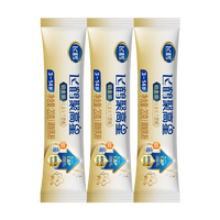 飞鹤 聚高星铂金儿童成长奶粉4段(3-14岁)20g*3条CBP骨骼发育乳铁蛋白 4.9元