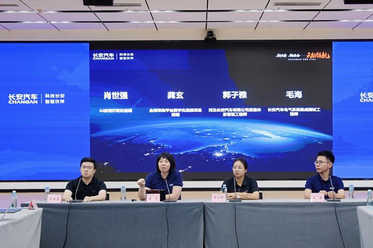 千问办公落地长安汽车，“研产供销服”都在用