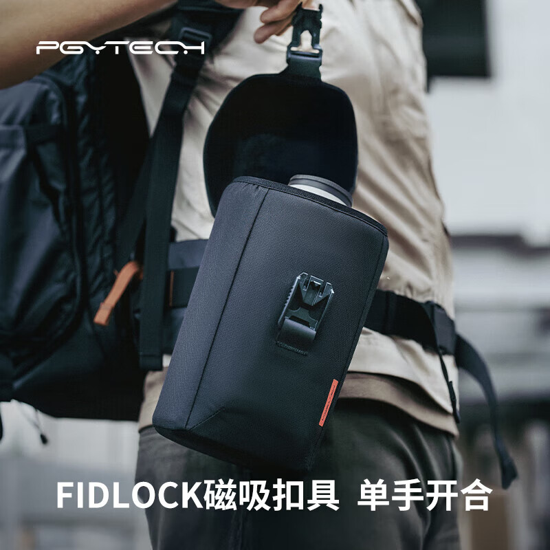 PGYTECH 镜头包蒲公英镜头筒单反相机收纳袋70200镜头包长焦镜头保护套适用尼康佳能镜头袋 镜头包M码