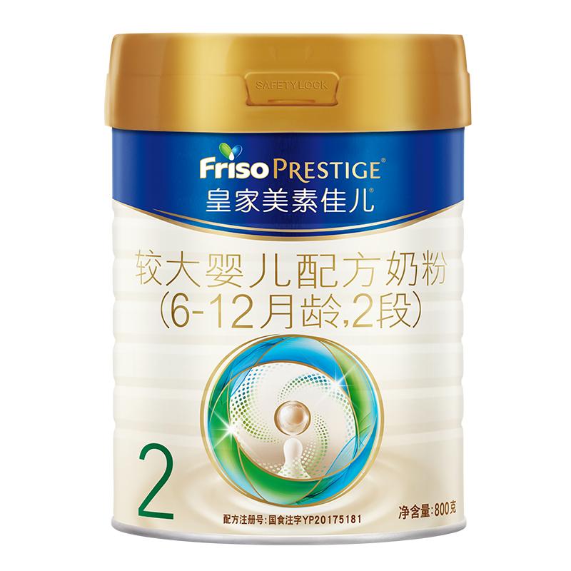美素佳儿 婴儿奶粉 国行版 2段400g