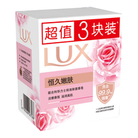 力士 排浊除菌香皂滋润美肌留香持久洗手洗脸洗澡沐浴皂家用学生宿舍 恒久嫩肤100g*3块