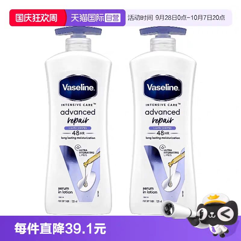 凡士林 倍护特润洋甘菊身体乳725ml*2滋润保湿牛奶质地