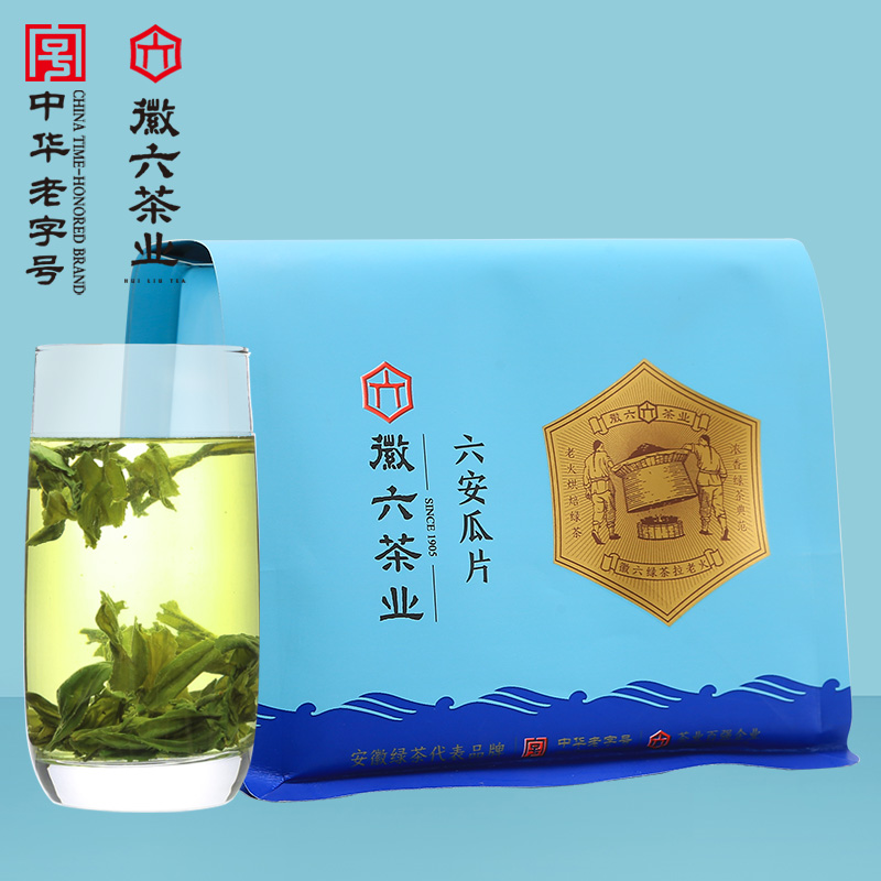 徽六 寻味200 浓香型雨前六安瓜片200g（口粮茶）