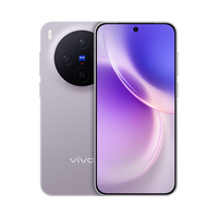vivo X300 12GB+512GB 惬意紫 5G手机 3976.51元