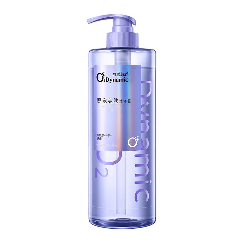 舒蕾 氧活密集沁润美肤沐浴露 750ml 水润保湿滋养持久留香