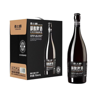 宅家食光：燕大师 13°P比利时精酿750ml*6瓶玻璃瓶整箱礼盒 41.16元（需买4件，需用券）