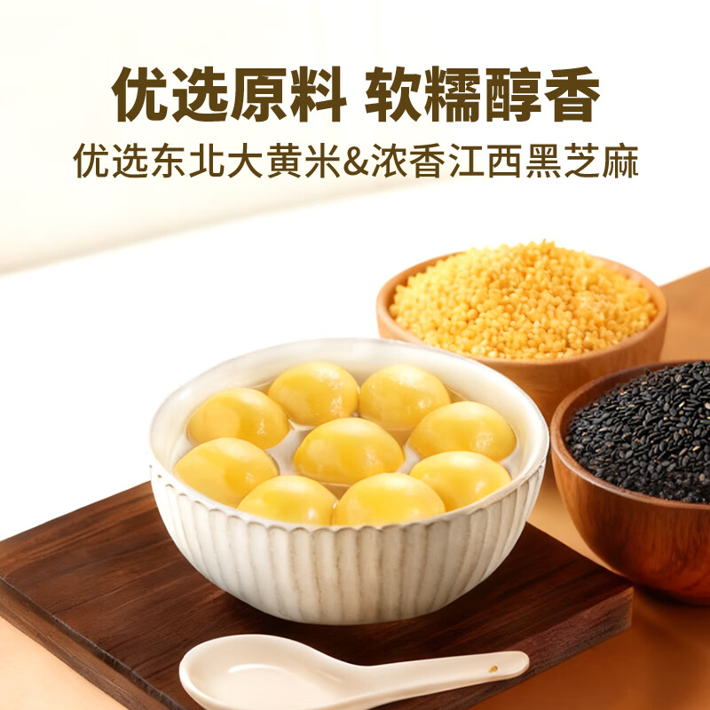 湾仔码头 早餐速食 水饺包子馄饨汤圆9袋+赠1