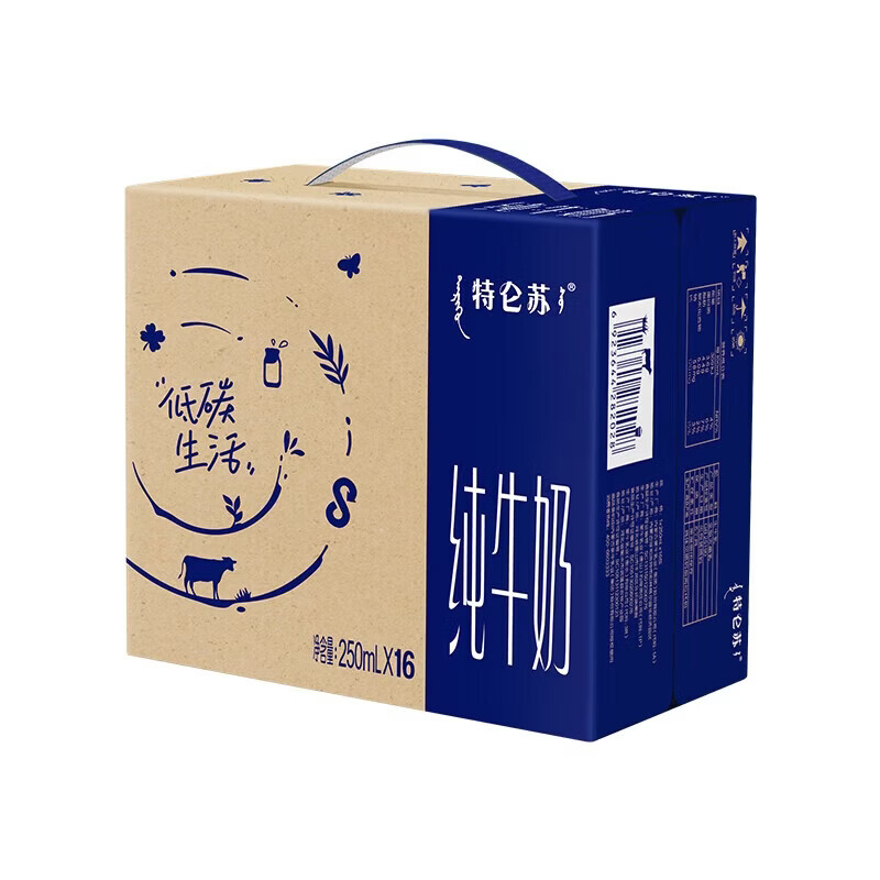 蒙牛 特仑苏纯牛奶250mL*16瓶*3箱