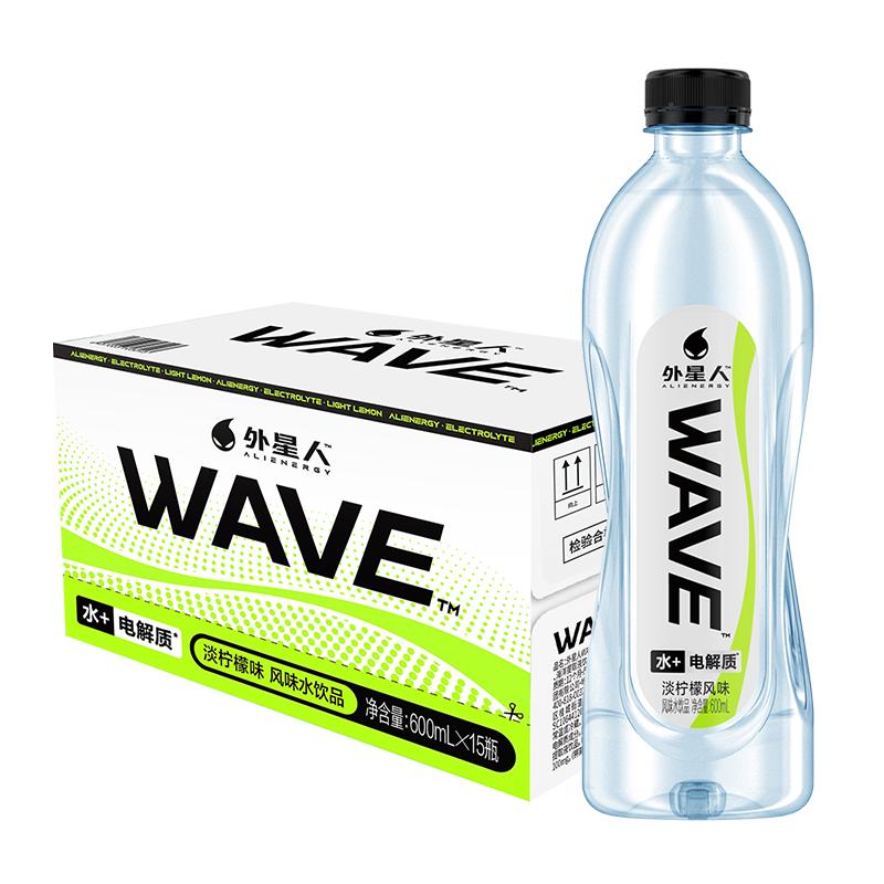 alienergy 外星人WAVE风味水饮品无糖含电解质600ml*15瓶整箱