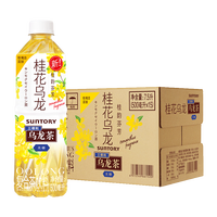 三得利 无糖桂花乌龙茶饮料500ml*15瓶铁观音添加清雅桂花香
