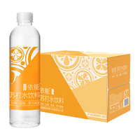 依能 无糖弱碱苏打水饮料 日向夏橘味 500ml*15瓶