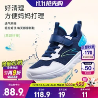 安踏 男女童密网透气元气跑鞋（门店有售） 62.91元（需用券）
