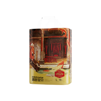 PLUS会员：碧芭宝贝 薄柔软 婴儿训练裤 拉拉裤L码16片 通用 L 18元（需用券）