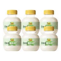 认养一头牛 黑土有机吨吨奶鲜奶巴氏杀菌乳 低温奶新鲜牛奶200ml*6瓶 17.3元（需买2件，需用券）