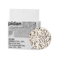pidan 猫砂 1.9kg 6.55元（需用券）