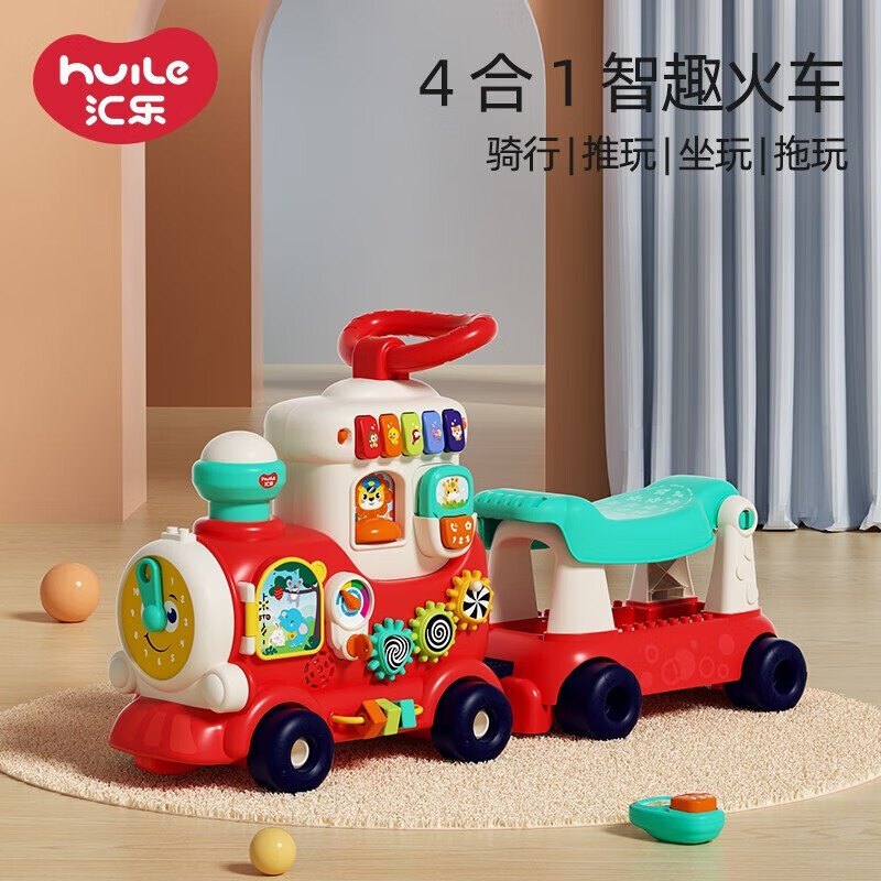 汇乐玩具 汇乐智趣小火车 D8990