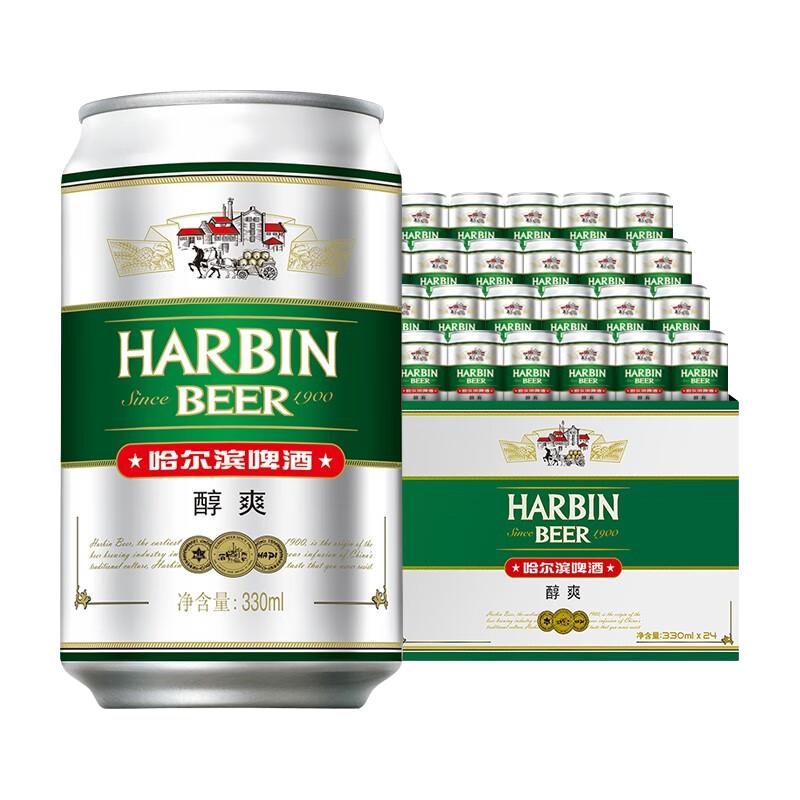 哈尔滨啤酒 啤酒 醇爽啤酒