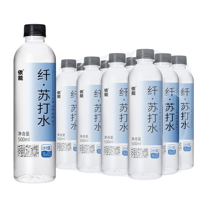 依能 苏打水500ml×12瓶