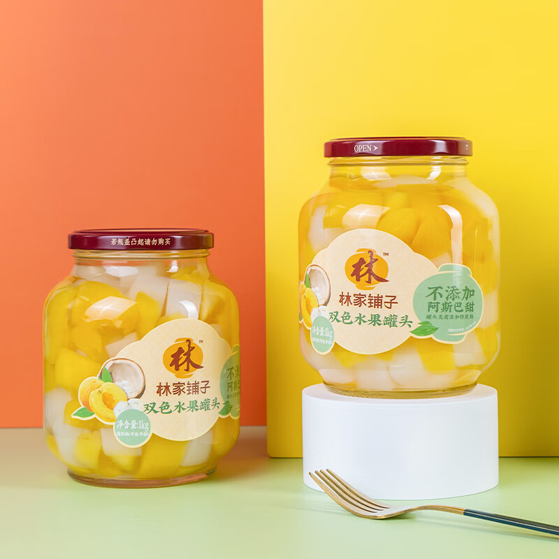 林家铺子 双色水果罐头 1kg*2罐