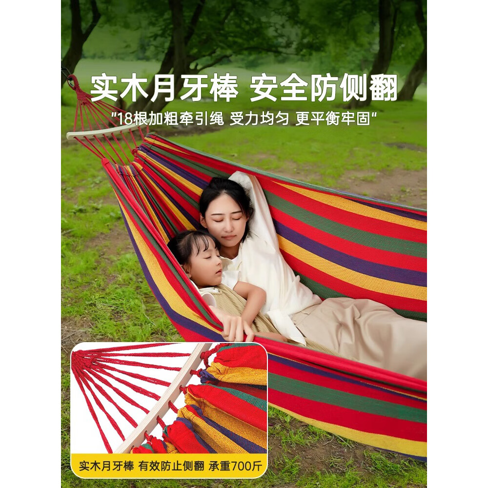 原始人 双人防侧翻摇床庭院掉床宿舍室内儿童网床 实木防侧翻赠3米绑绳+登山扣