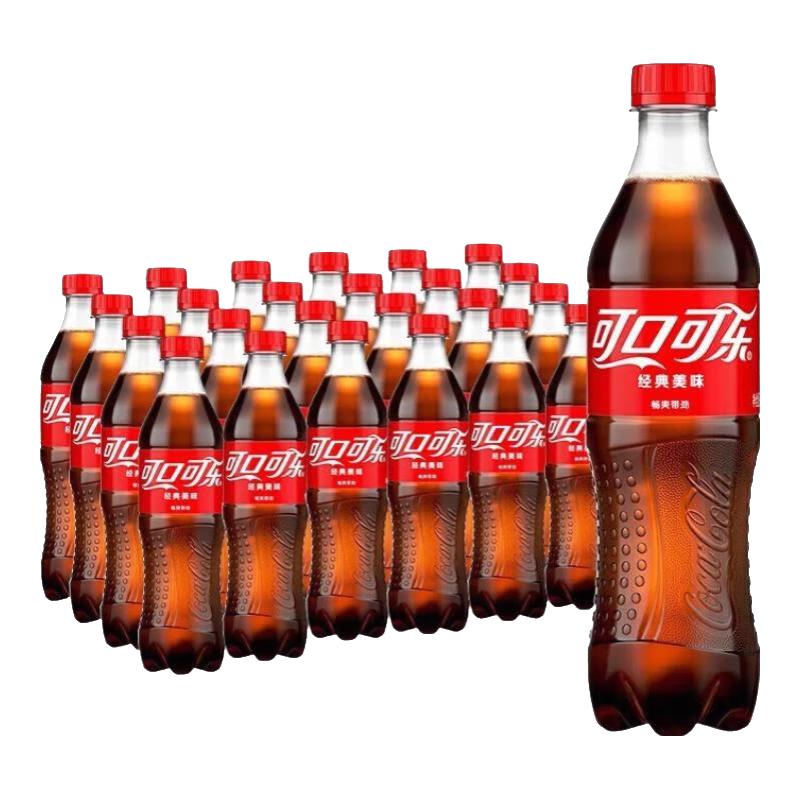 可口可乐 原味可乐雪碧500ml*24瓶组合装碳酸饮料休闲饮品汽水解渴含糖汽水 经典可乐