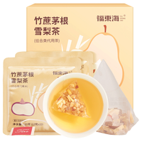 福東海 福东海竹蔗茅根雪梨茶120g/10袋