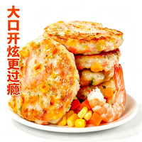 大希地 低脂海鲜虾饼≥56%肉含量: 鱼虾排 牛羊鸡肉串等160g 11.17元
