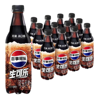 百亿补贴：百事 可乐无糖生可乐500ml*5瓶0糖0卡碳酸饮料百事出品 6.9元