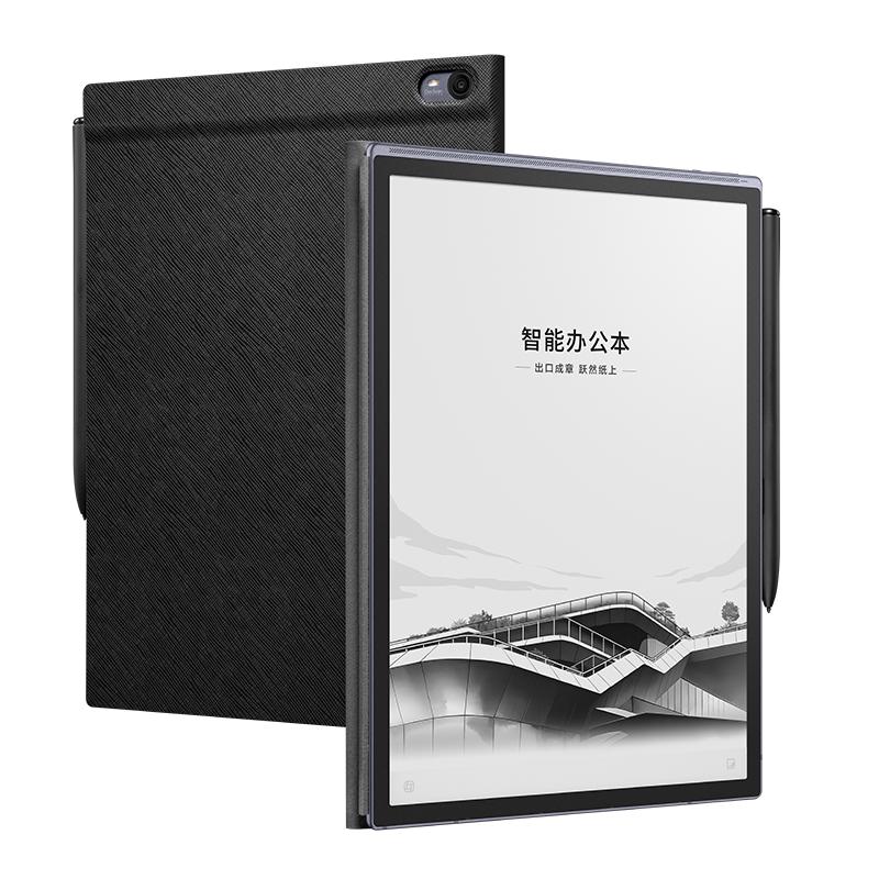 科大讯飞 X5 Pro 电子书阅读器 Wi-Fi 6GB+128GB 经典黑+灰色