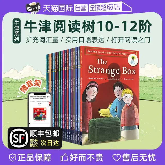 亲子时光:牛津树 Oxford reading tree 牛津树校园版 牛津树英文绘本 牛津树英语分级绘本 牛津阅读树 牛津树英语分级绘本原版全套 156.75元(淘金币可抵26.29元起)