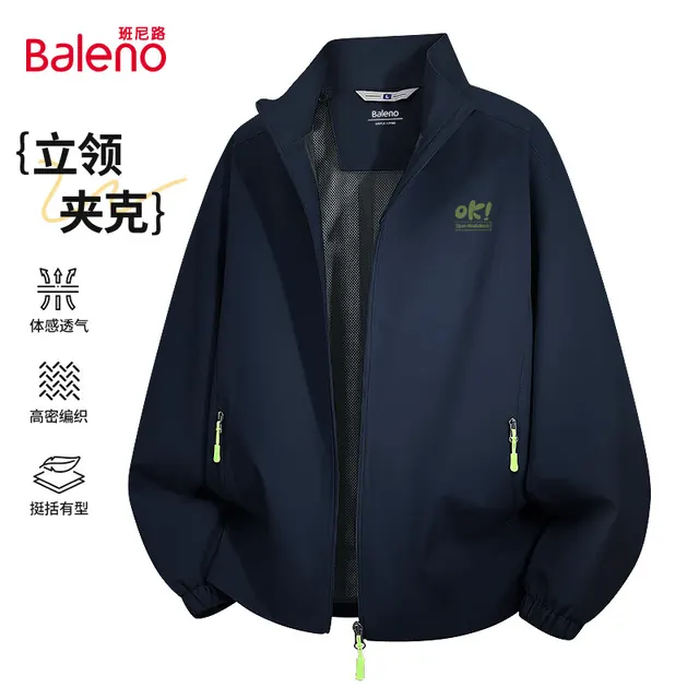 班尼路 立领夹克外套 防风防泼水 藏青色 2XL 69.9元（需用券）