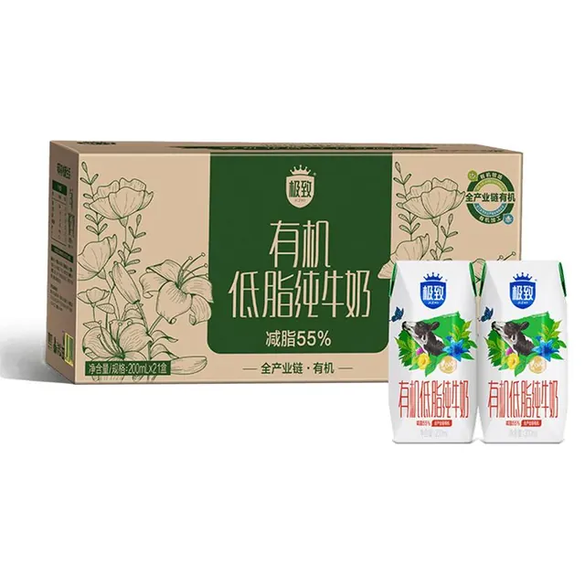 三元 极致有机低脂纯牛奶200ml*21盒 3.4g乳蛋白 减少55%脂肪 36.3元（需用券）