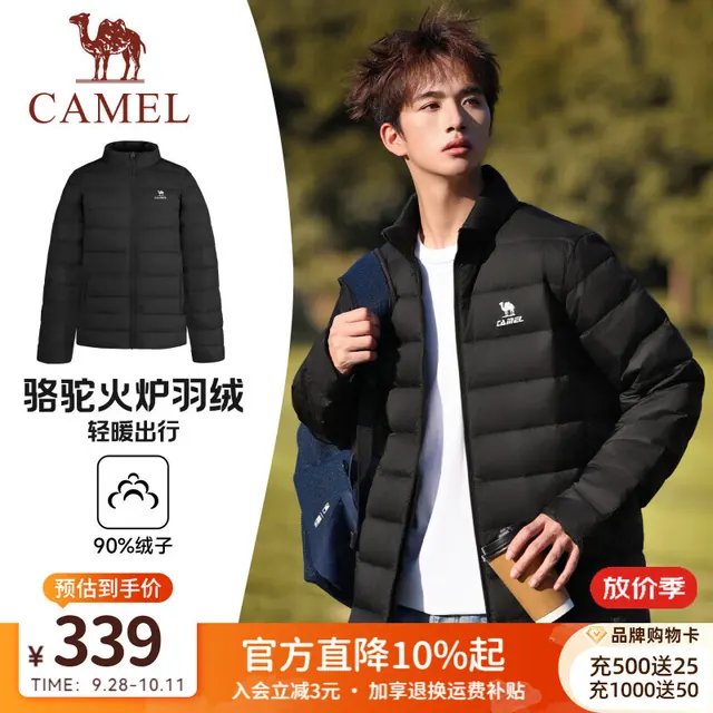 骆驼 火炉排骨轻薄羽绒服男2026秋冬防寒保暖蓄热运动羽绒服外套女 J1W2PN140C，幻影黑，男 XL 167.83元（需用券）